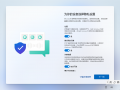 Windows 11 27749 oobe7.png