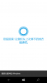 WP-10.0.14311.1000-cortana-cortana.png