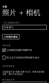 WP-8.10.12393.890-gallery.png