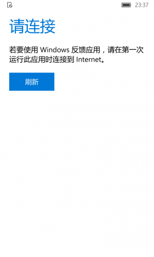 WP-10.0.13005.104-feedback.png