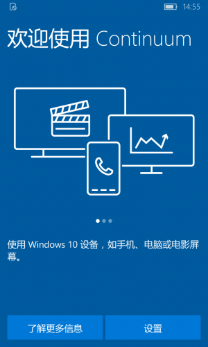 WP-10.0.15063.608-Continuum-1.png