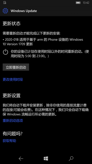 WP-10.0.15254.547-phoneupdate.png
