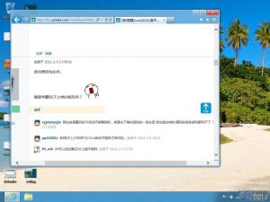 W8 8220-Desktop with Internet Explorer.jpg