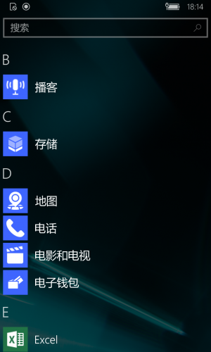 WP-10.0.13248.420-programs.png