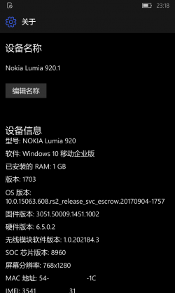 WP-10.0.15063.608-about.png