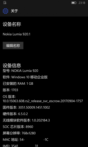 WP-10.0.15063.608-about.png