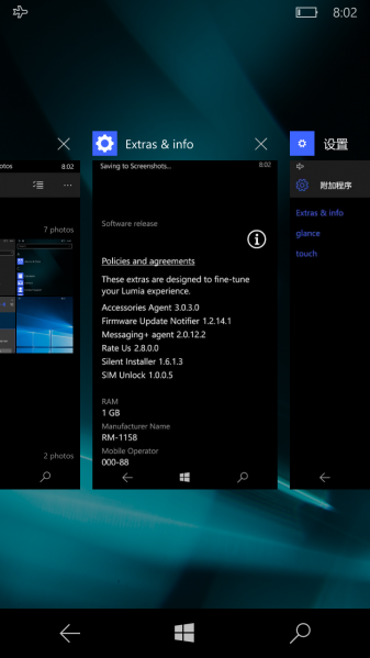文件:WP-10.0.12660.247-taskview.png