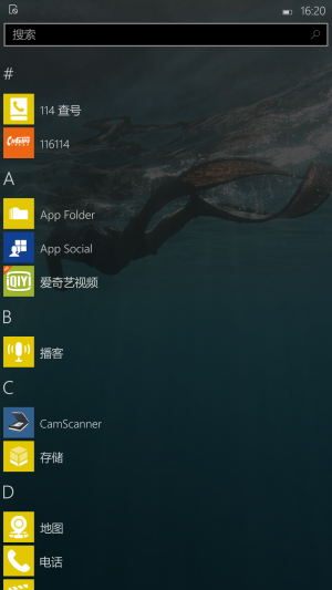 WP-10.0.12654.122-programs.png