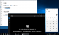 15063.0 UWP1.png