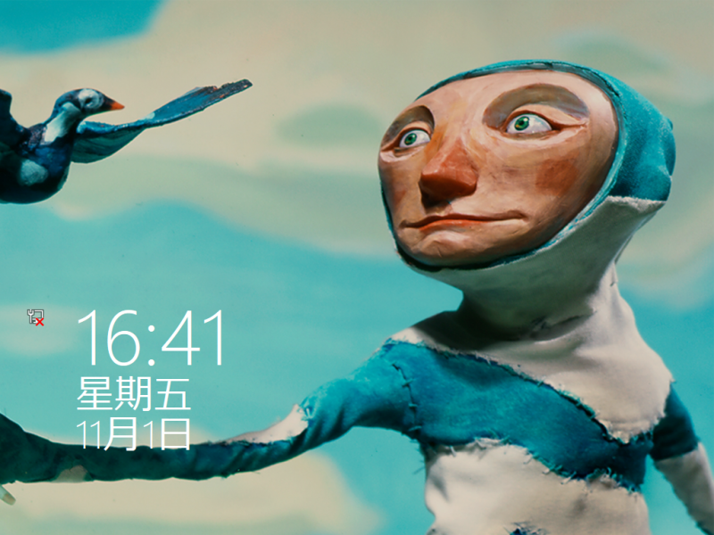 文件:Cli-6.2.8028.0-ModernUI-lockscreen.png