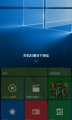 WP-10.0.14393.321-slideshutdown.png