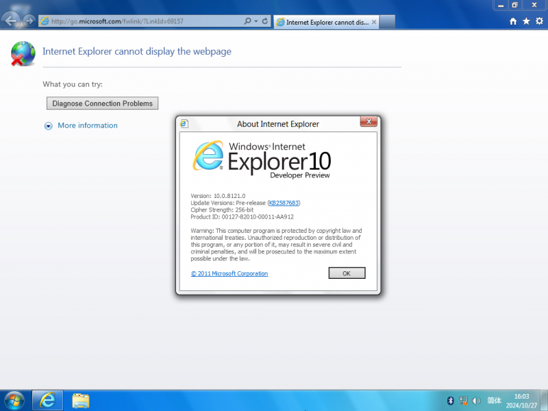文件:Windows 8 8121 IE10.png