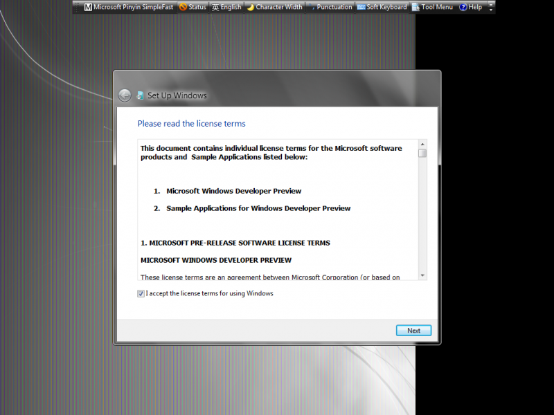文件:Windows 8 8121 oobe8.png