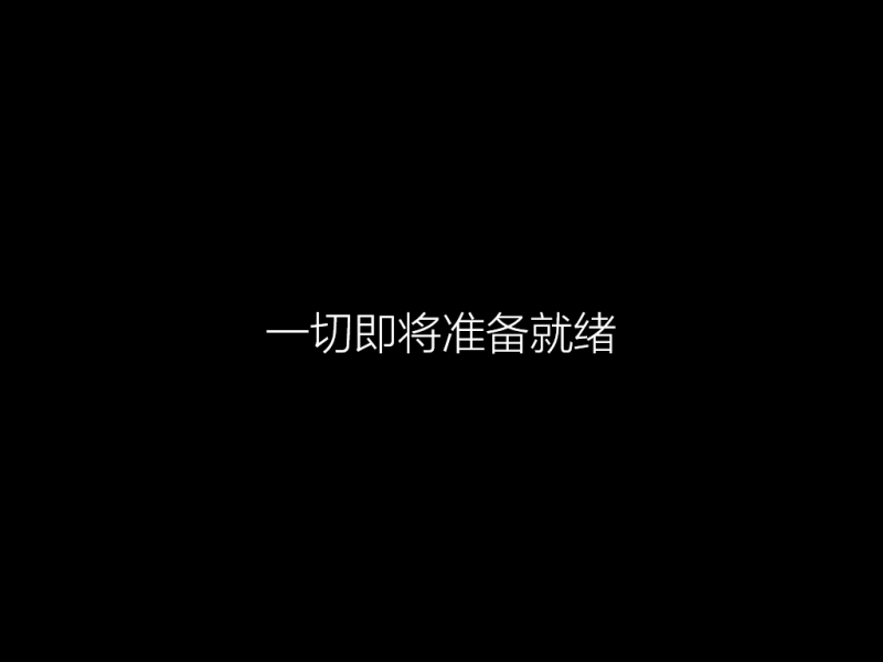 文件:15058.0 postoobe2.png