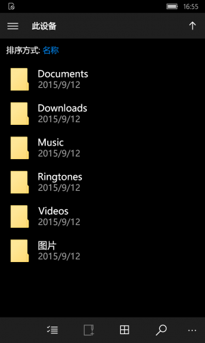 WP-10.0.13016.108-cortana-fileexplorer.png